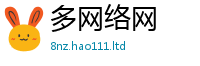777788888888管家婆同新澳门天天彩免费精准大全谜语